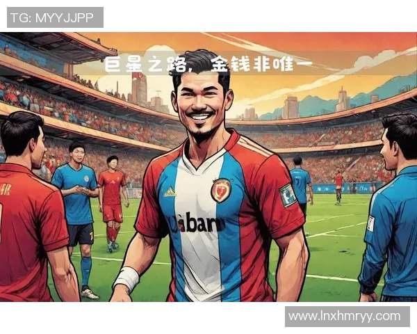 放弃热爱的足球明星背后的故事与心路历程探讨