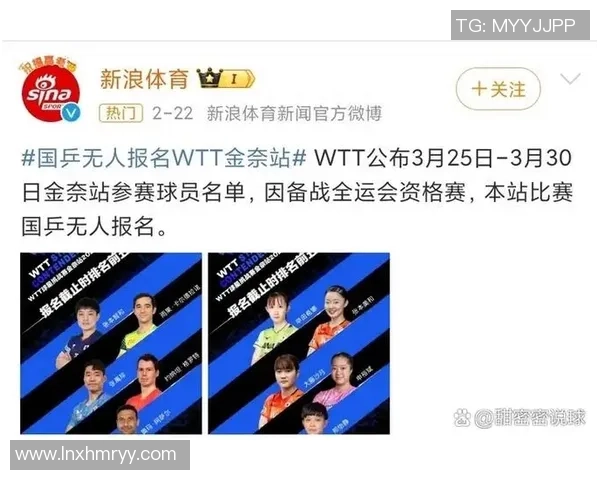 重庆乒乓球队心理素质强劲跻身全国第三名引发关注