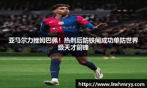 mk体育
