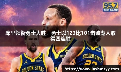 mk体育