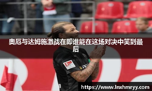 mk体育
