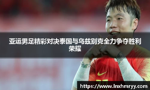mk体育官方网站