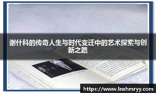 mk体育