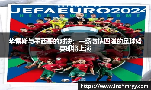 mk体育官网